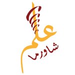 Shawerma Alam logo