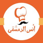 أنس الدمشقي logo