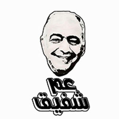 Amm Shafiq logo