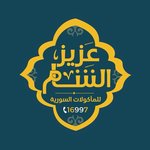 عزيز الشام logo