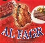 Haty El Fagr logo