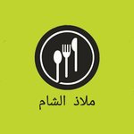 Malaz El Sham logo