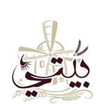 Beity Bake logo