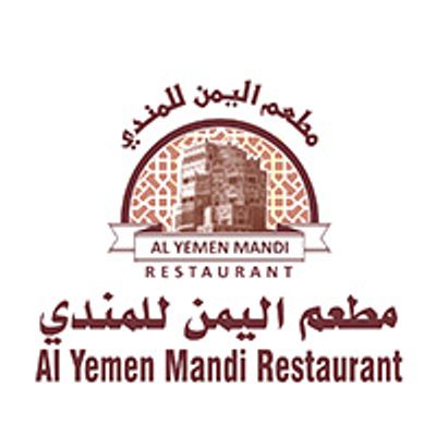 اليمن مندي logo