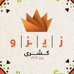 كشري زيزو logo