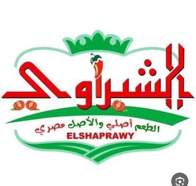 Foul w Falafel Al-Shabrawy, Mokattam logo