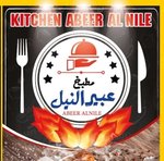 Abeer El Nile (Closed) logo