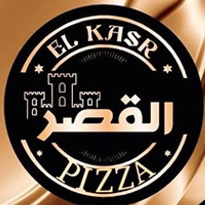 بيتزا القصر logo