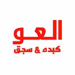 Kebda w Sojouk El Aww logo