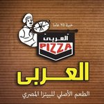 El Araby Pizza logo