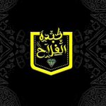 كبدة الفلاح logo