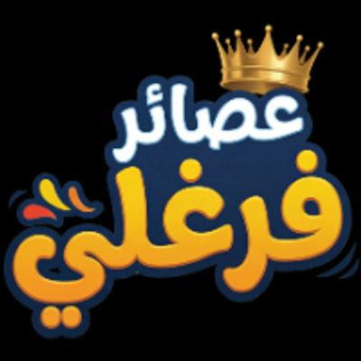 Farghaly juices logo