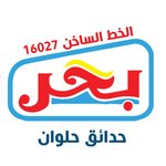 كشري بحر logo