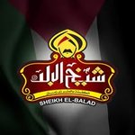 Sheikh El Balad logo