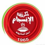 Makarona El Insegam logo
