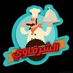 كبدة ومخ الشرقاوي photo 1