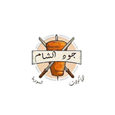 جود الشام logo
