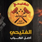 Haty Al Fetaihy logo