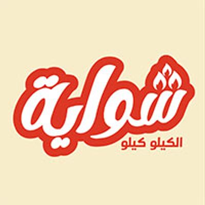 Shawaya logo