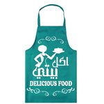 Delicious Food logo