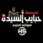 Habayeb El Sayeda logo