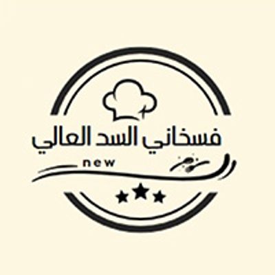 فسخاني السد العالي logo