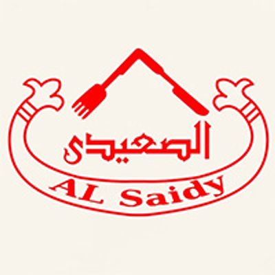 السعيدي كبابجي logo
