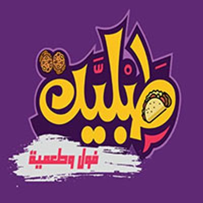 Tablya logo