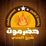 Hadramout Sheikh El Mandy logo