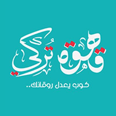 Turkish Coffee logo