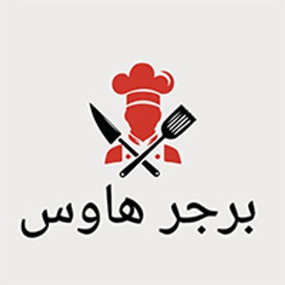 Burger House logo