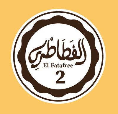El Fatatree logo
