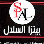 فطاطري وبيتزا الصلال logo