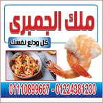 Malek El Gambary logo