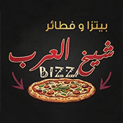 Sheikh ELarab logo