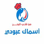 Asmak Aboudy logo