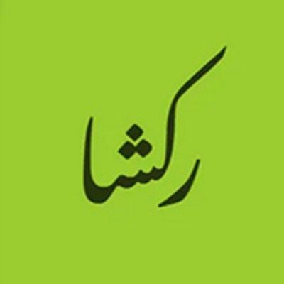 Raksha logo