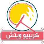Crepio Witch logo