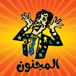 Koshary El Magnoon logo