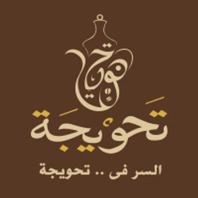 tahweega logo