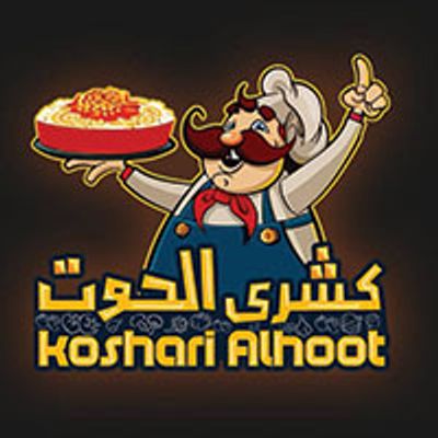 كشري الحوت logo