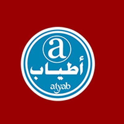 أطياب رستوران logo