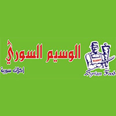 الوسيم السوري logo