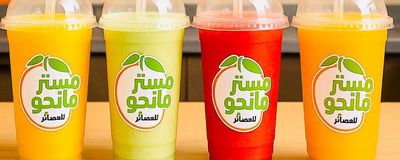 Mr mango Lel Asaaer photo 1