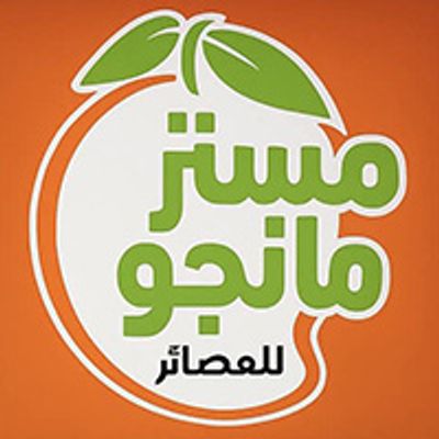 Mr mango Lel Asaaer logo