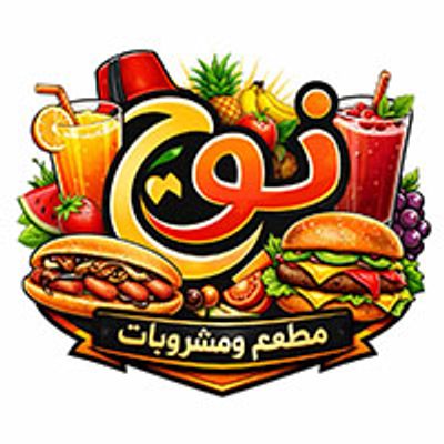 Noah cafe & Restaurant logo
