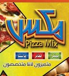 بيتزا مكس - فيصل photo 1
