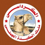 El Kerdasy logo