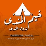 Kheyam El Mandy logo