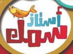Ostaz Samak logo